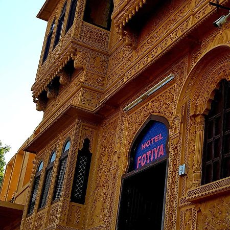 Hotel Fotiya Jaisalmer Exterior foto
