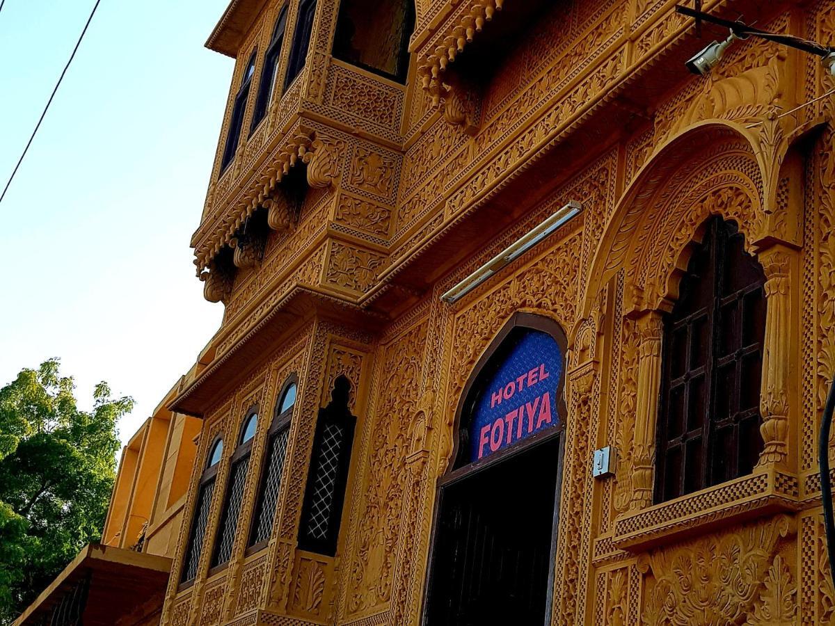 Hotel Fotiya Jaisalmer Exterior foto